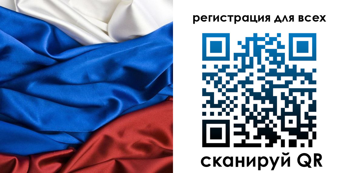прописка 2025 в Никольском